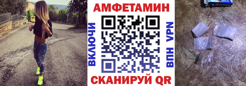 Купить  Каменск-Уральский  АМФ 98% 