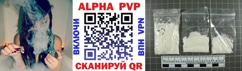 Alpha PVP крисы CK  Купить закладки  Каменск-Уральский 