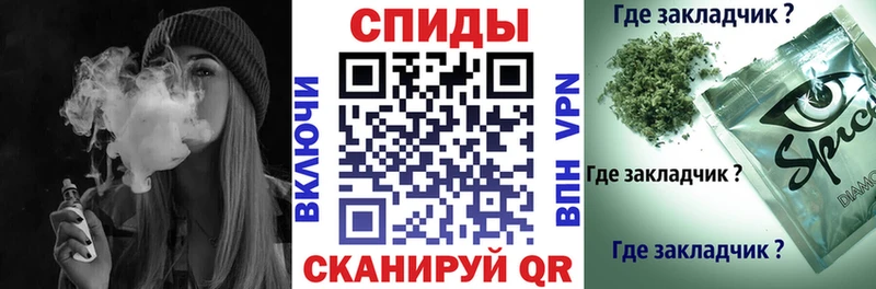 Купить где  Каменск-Уральский  Бутират вода 