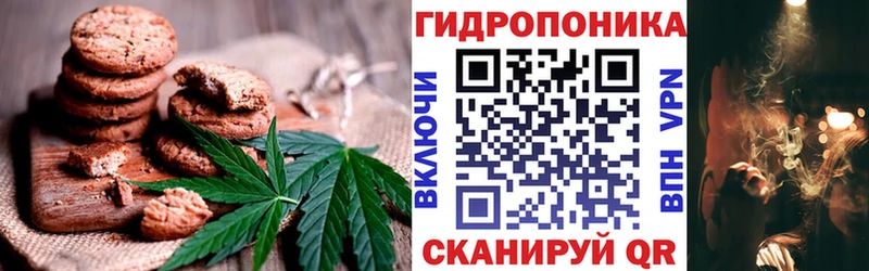 Canna-Cookies конопля  Купить  Каменск-Уральский 