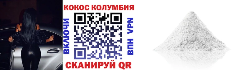 Cocaine 98%  Купить закладки  Каменск-Уральский 