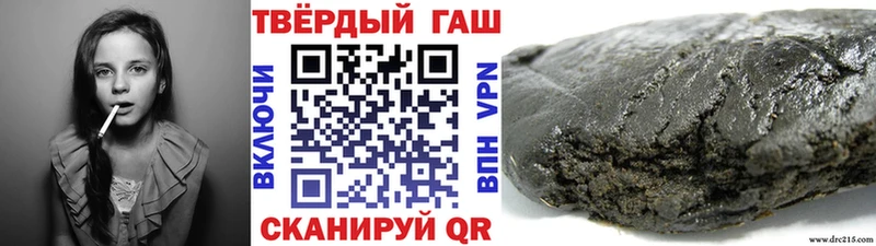 ГАШИШ VHQ Купить Каменск-Уральский