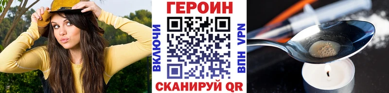 ГЕРОИН белый  Купить где  Каменск-Уральский 