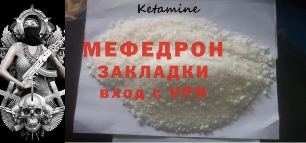 мяу мяу мука Инта