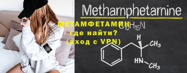 мяу мяу мука Инта