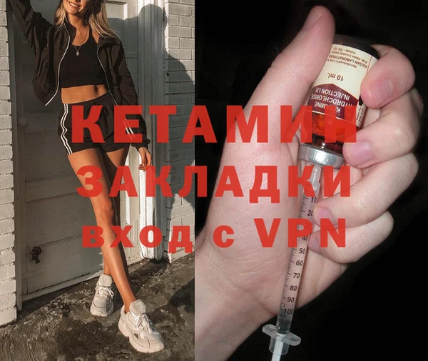 каннабис Инсар
