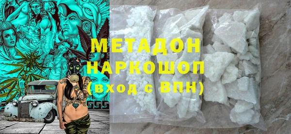 мяу мяу мука Инта