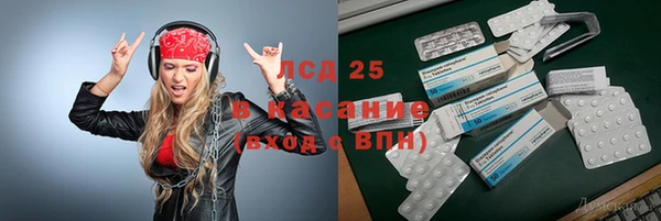 каннабис Инсар