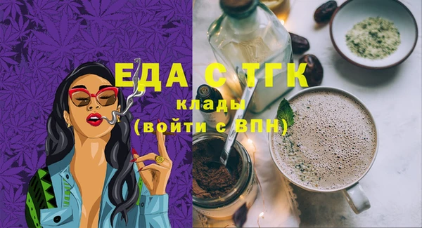 каннабис Иннополис