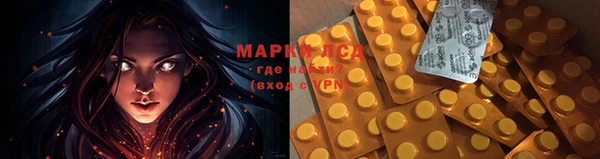 каннабис Иннополис