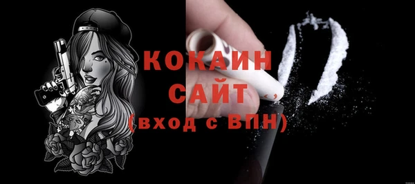 мяу мяу мука Инта