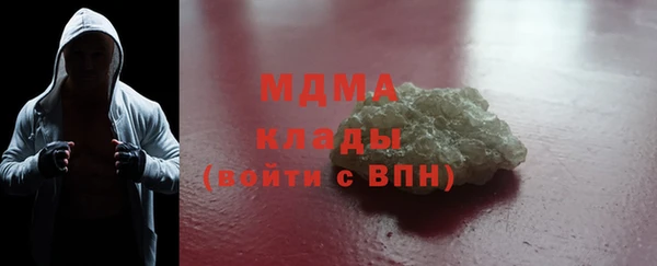каннабис Иннополис