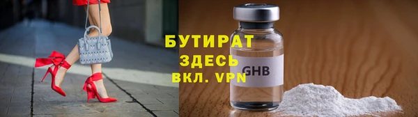 каннабис Иннополис