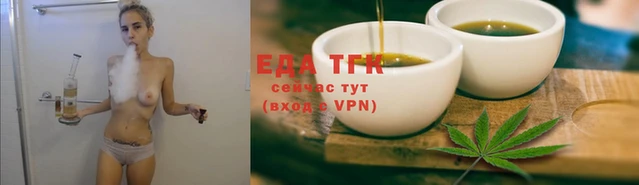каннабис Инсар