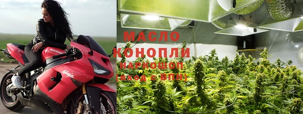 каннабис Иннополис