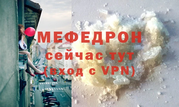 мяу мяу мука Инта