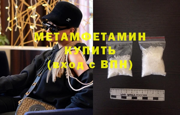 мяу мяу мука Инта
