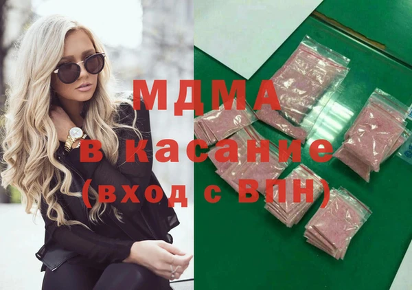 каннабис Иннополис
