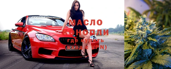 каннабис Иннополис