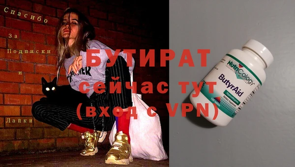 мяу мяу мука Инта