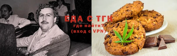 каннабис Инсар