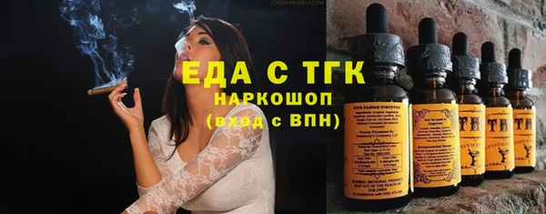каннабис Инсар