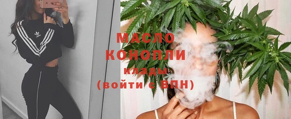 каннабис Иннополис