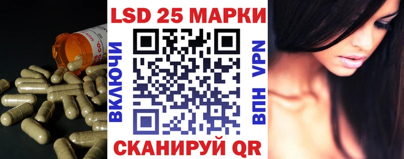 LSD-25 экстази кислота  Купить где  Каменск-Уральский 