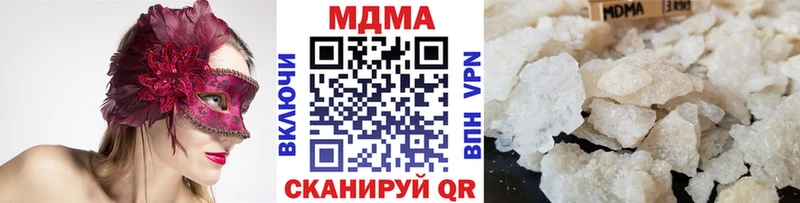 MDMA VHQ  Купить закладки  Каменск-Уральский 