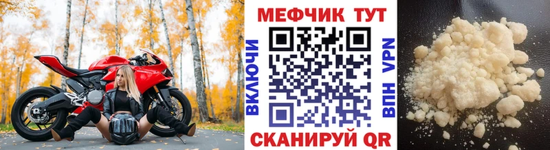 Купить  Каменск-Уральский  МЯУ-МЯУ VHQ 