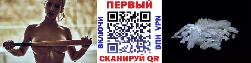 Купить где Каменск-Уральский МЕТАМФЕТАМИН винт