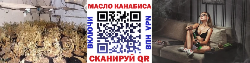Купить закладки Каменск-Уральский Дистиллят ТГК концентрат