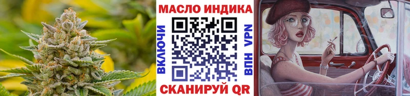ТГК THC oil Каменск-Уральский